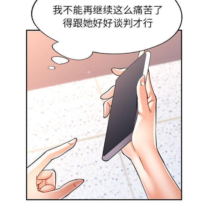 第50话 - 第78.jpg页