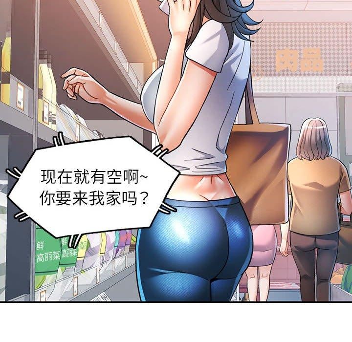 第50话 - 第86.jpg页