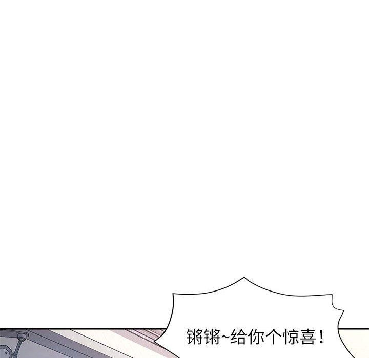 第50话 - 第91.jpg页