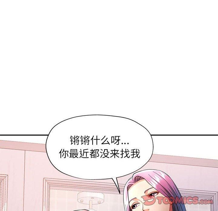第50话 - 第93.jpg页