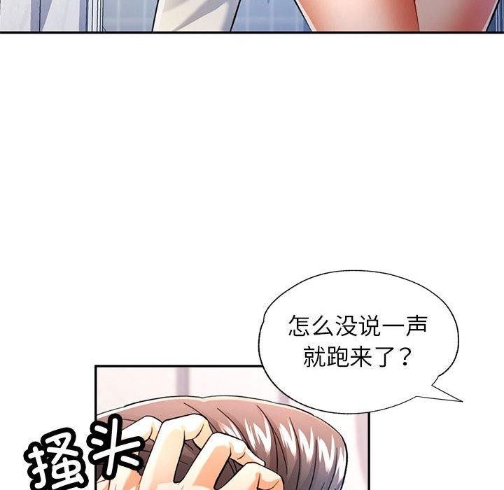 第50话 - 第95.jpg页