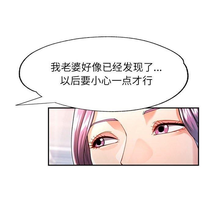 第50话 - 第97.jpg页