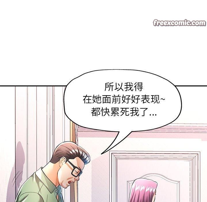 第50话 - 第98.jpg页