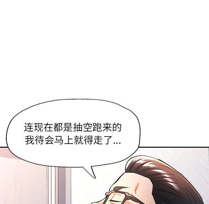 第50话 - 第100.jpg页
