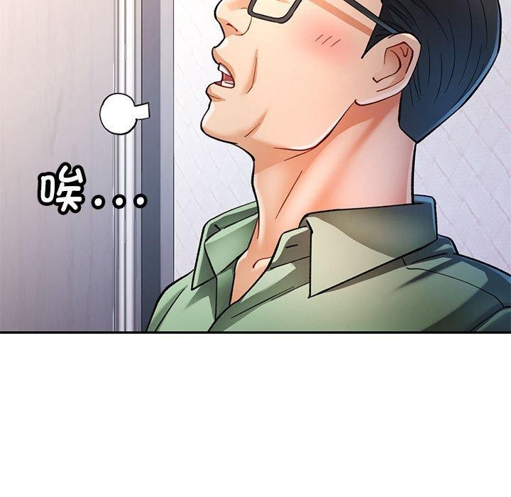 第50话 - 第101.jpg页