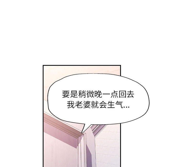 第50话 - 第102.jpg页