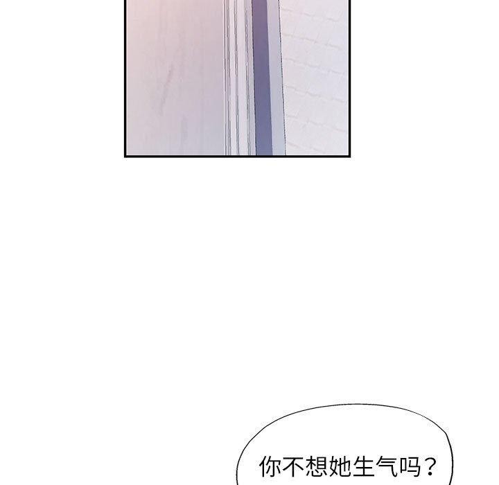 第50话 - 第103.jpg页
