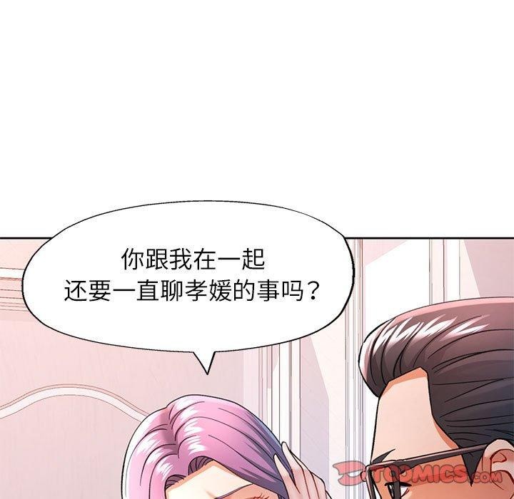 第50话 - 第105.jpg页