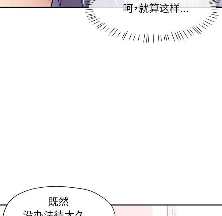 第50话 - 第108.jpg页