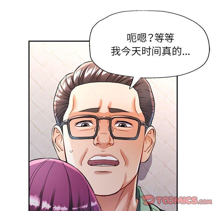 第50话 - 第111.jpg页