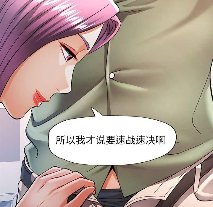 第50话 - 第113.jpg页