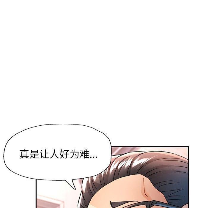 第50话 - 第116.jpg页
