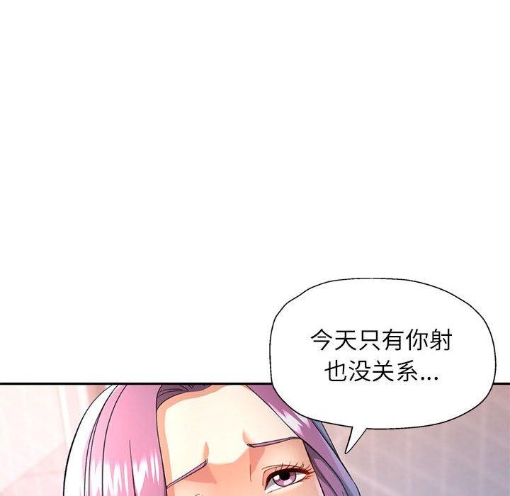 第50话 - 第118.jpg页