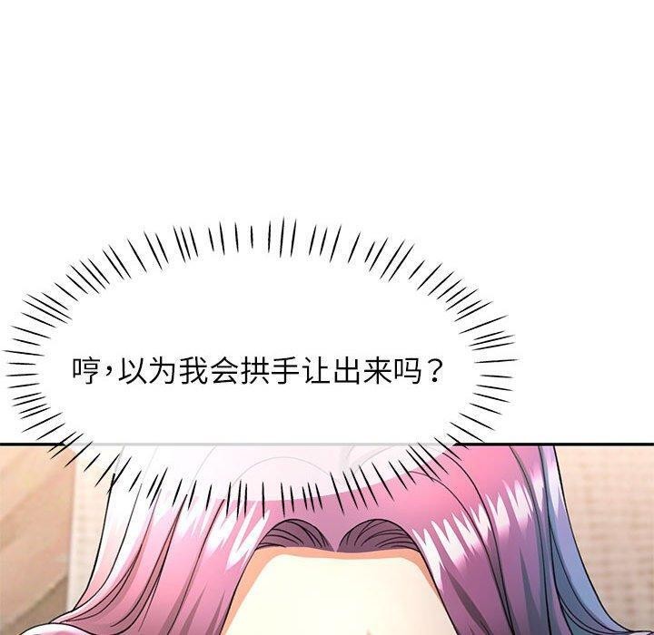 第50话 - 第120.jpg页