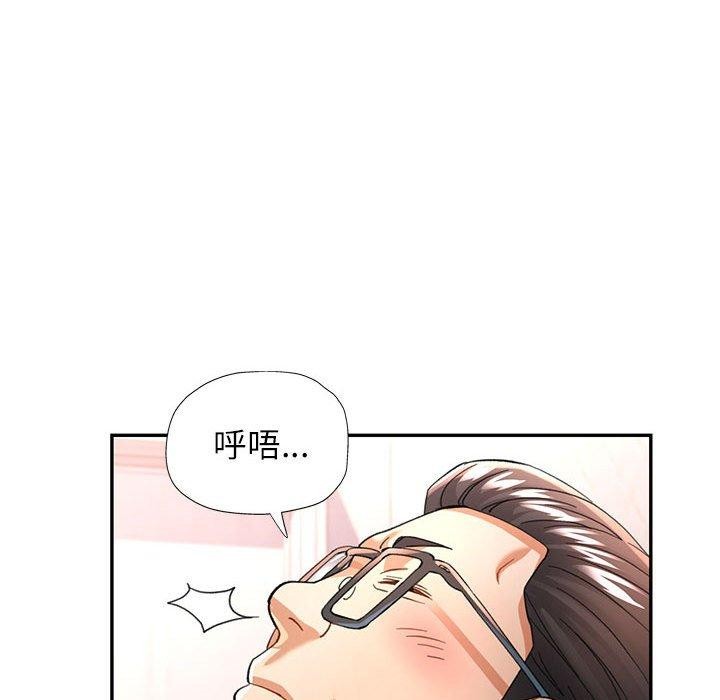 第50话 - 第122.jpg页