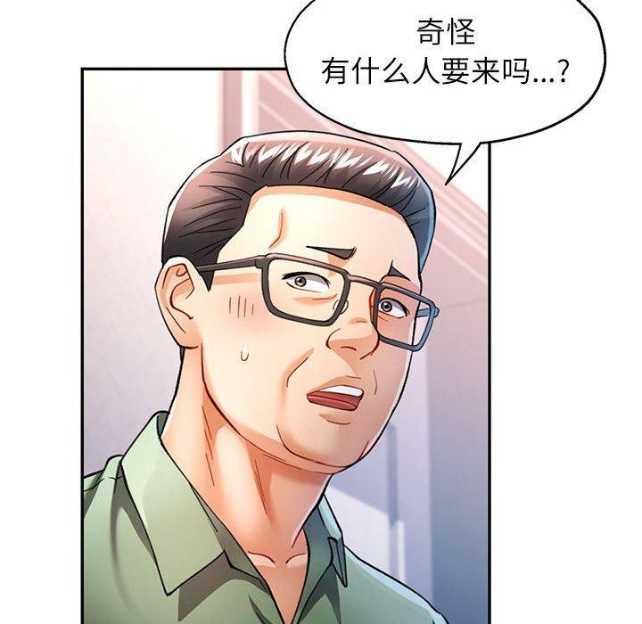 第50话 - 第131.jpg页