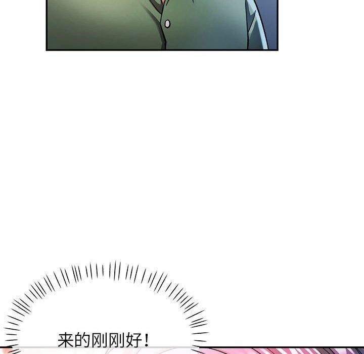 第50话 - 第132.jpg页
