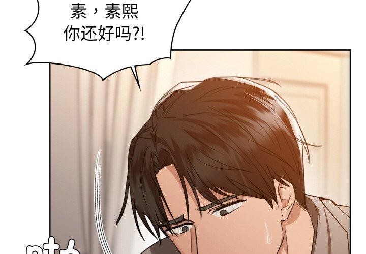 第57话 - 第2.jpg页