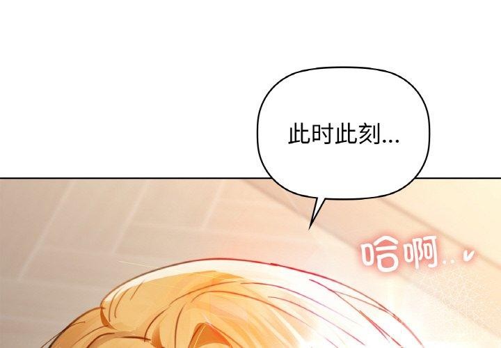 第57话 - 第4.jpg页