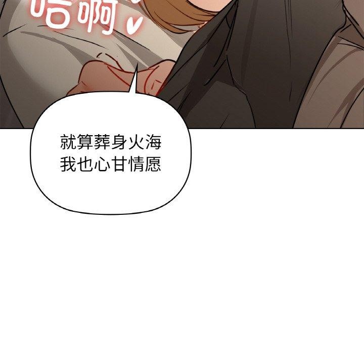 第57话 - 第6.jpg页