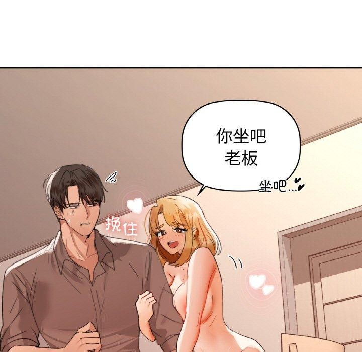 第57话 - 第11.jpg页