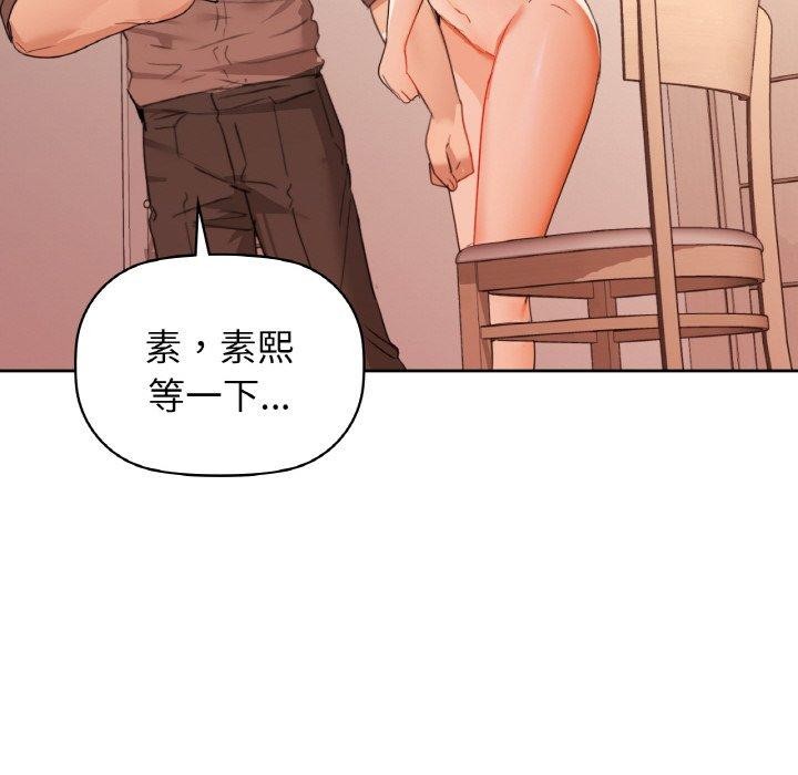 第57话 - 第12.jpg页