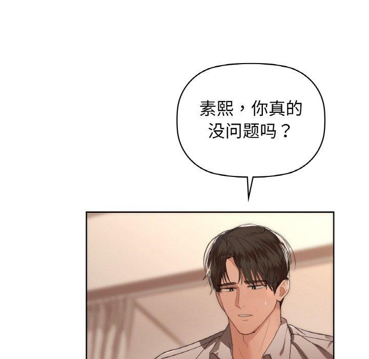 第57话 - 第13.jpg页