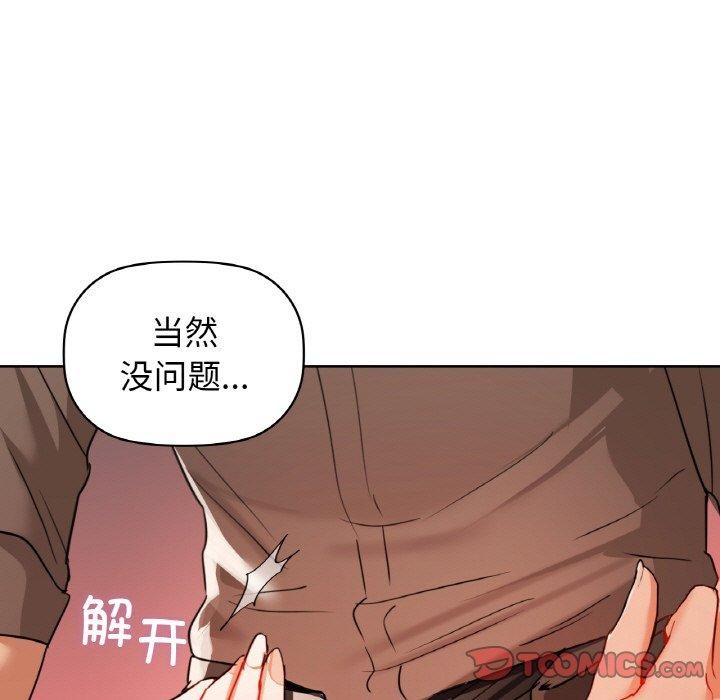第57话 - 第15.jpg页