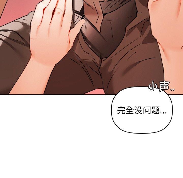 第57话 - 第16.jpg页
