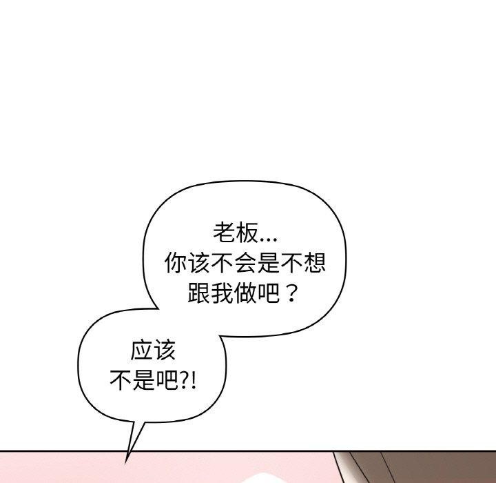 第57话 - 第17.jpg页