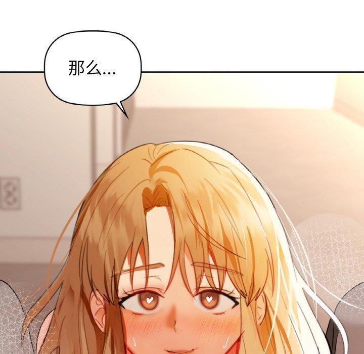 第57话 - 第20.jpg页