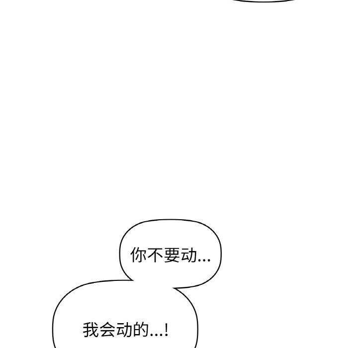 第57话 - 第22.jpg页