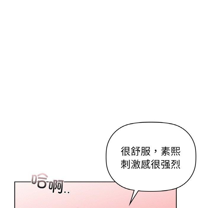 第57话 - 第31.jpg页