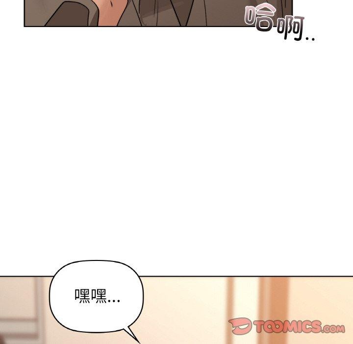 第57话 - 第33.jpg页
