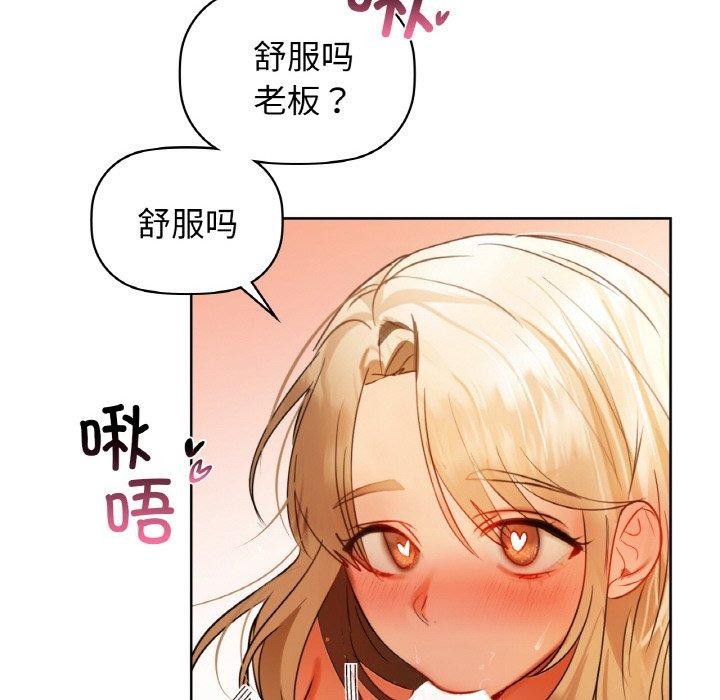 第57话 - 第36.jpg页