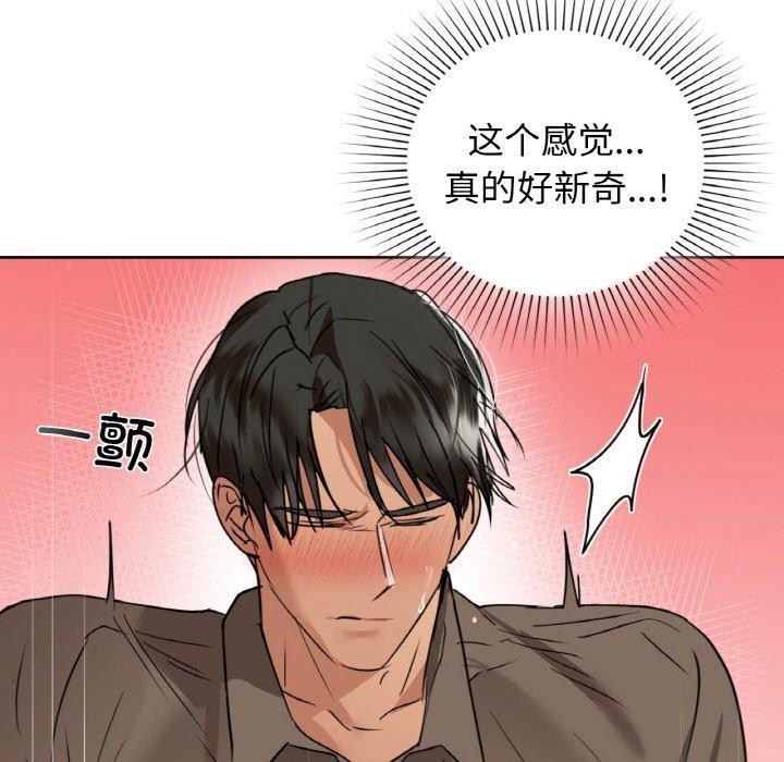 第57话 - 第38.jpg页