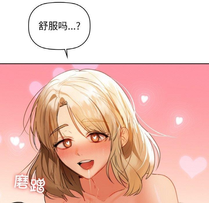第57话 - 第40.jpg页