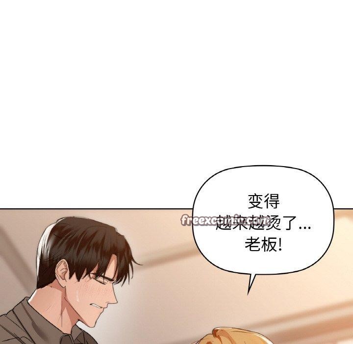 第57话 - 第42.jpg页