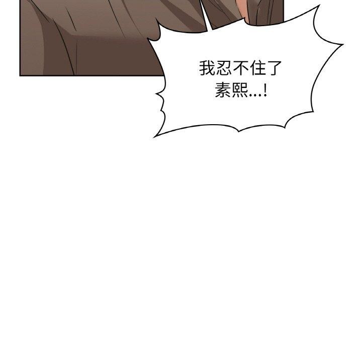 第57话 - 第46.jpg页