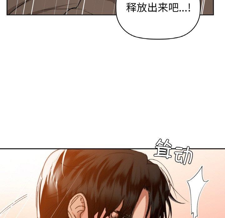 第57话 - 第49.jpg页