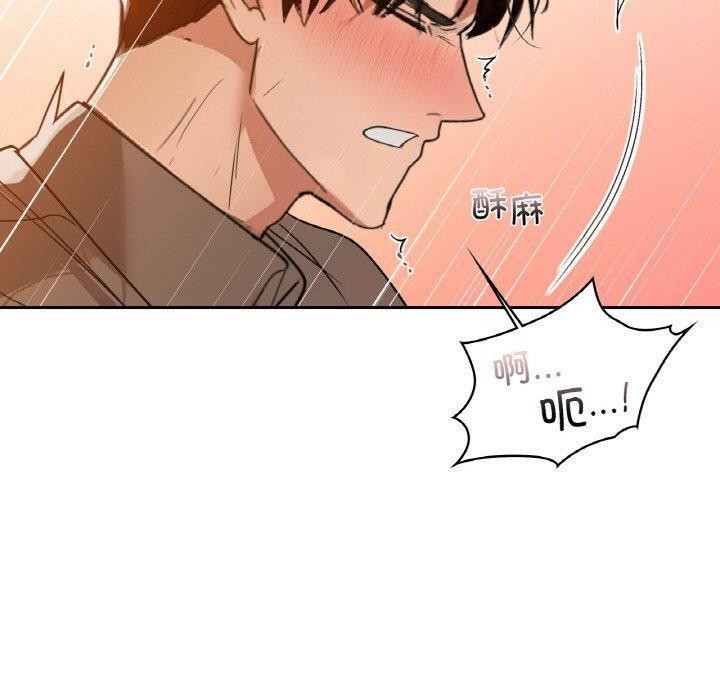 第57话 - 第50.jpg页