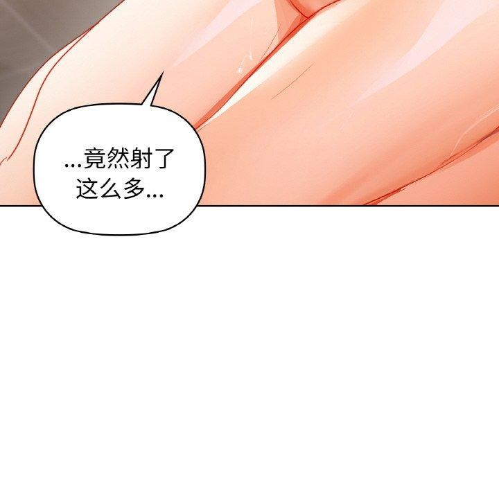 第57话 - 第55.jpg页