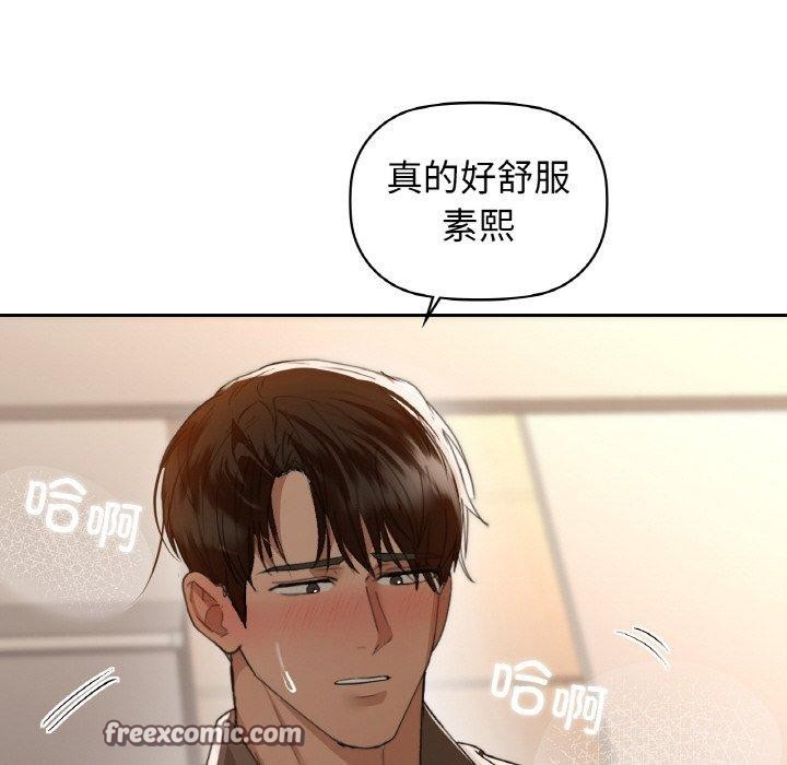 第57话 - 第56.jpg页