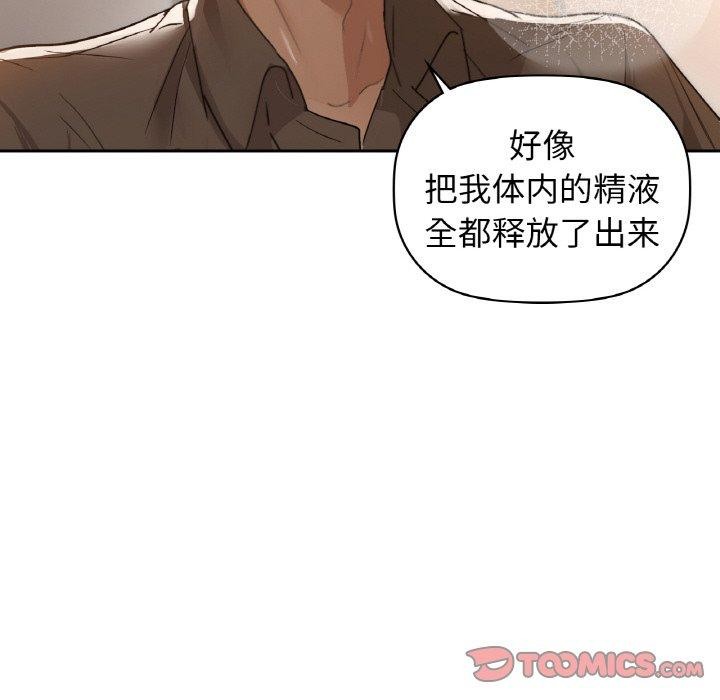 第57话 - 第57.jpg页