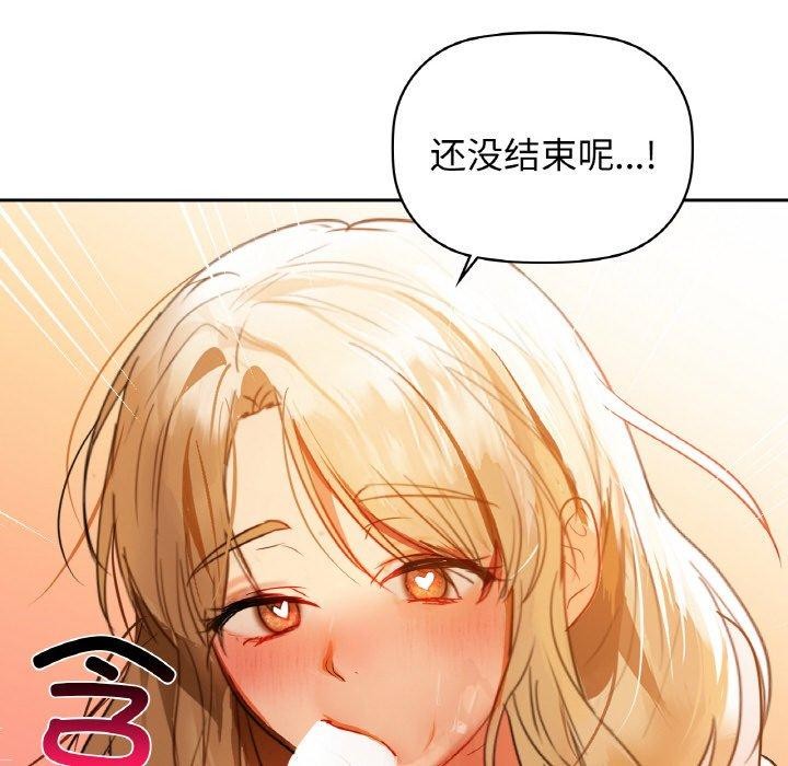 第57话 - 第58.jpg页