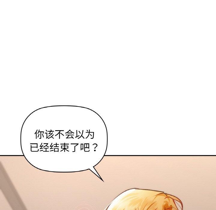 第57话 - 第62.jpg页