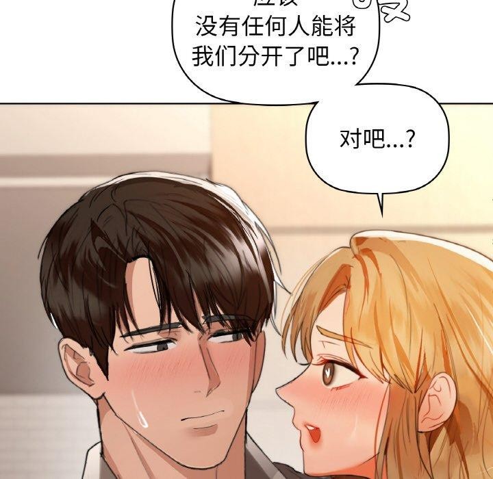 第57话 - 第73.jpg页