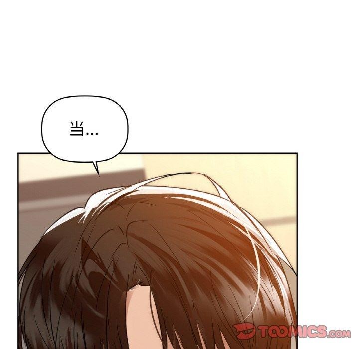 第57话 - 第75.jpg页