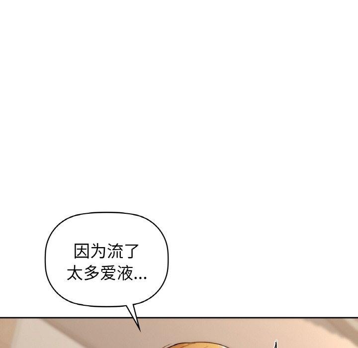 第57话 - 第77.jpg页