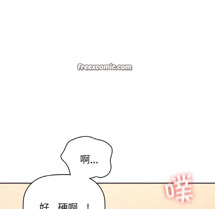 第57话 - 第84.jpg页